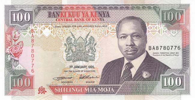 100 Shilingi 1995 p.27g